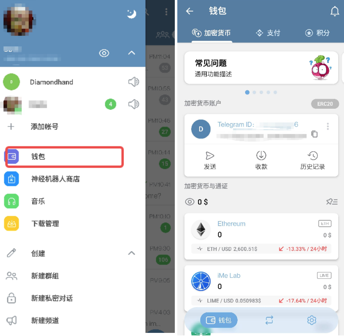 BinancePay 合作後，iMe 能否成為“金融級”社交平臺？