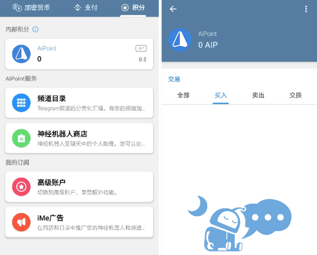 BinancePay 合作後，iMe 能否成為“金融級”社交平臺？