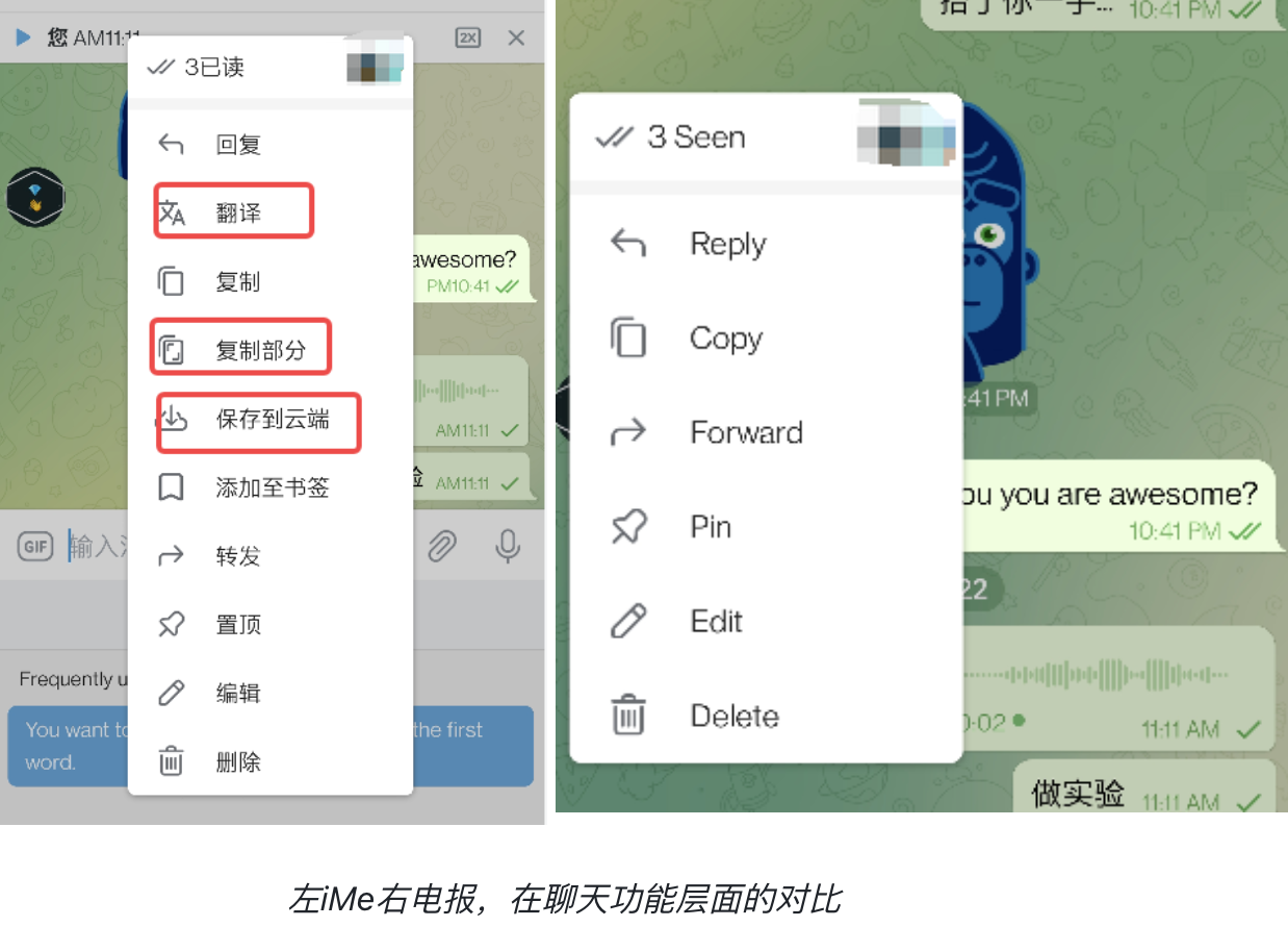 BinancePay 合作後，iMe 能否成為“金融級”社交平臺？