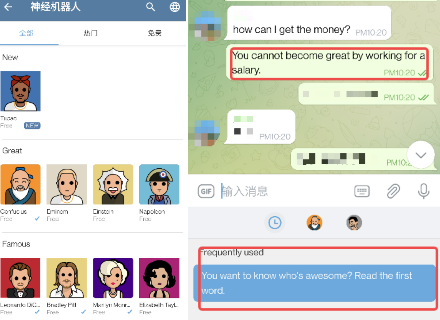 BinancePay 合作後，iMe 能否成為“金融級”社交平臺？