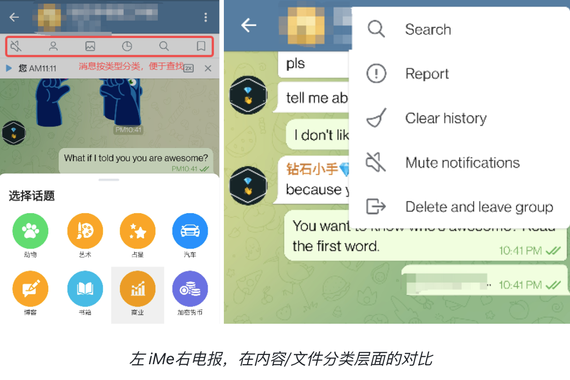 BinancePay 合作後，iMe 能否成為“金融級”社交平臺？