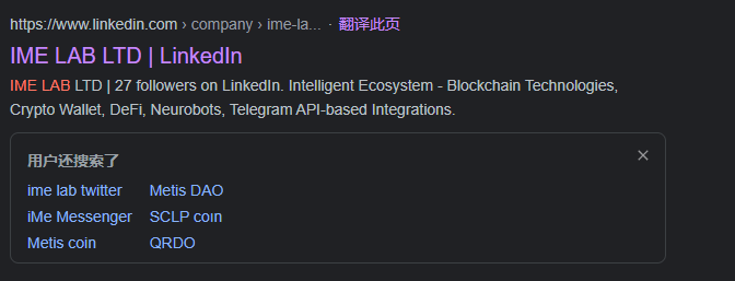 BinancePay 合作後，iMe 能否成為“金融級”社交平臺？